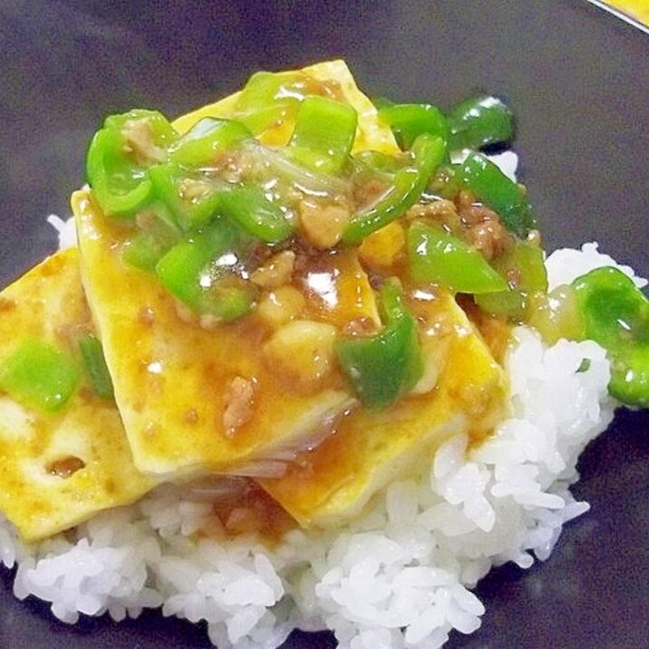 パパッとごはん*豆腐とピーマンde肉豆腐風*
